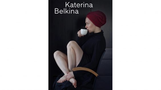 My Work Is My Personal Theatre