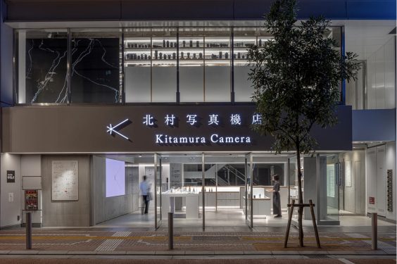 Kitamura Photography Shop