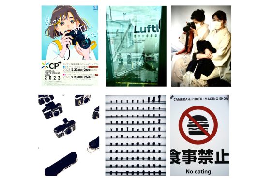 Ready for Take off?!