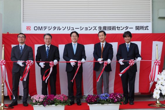 Technologiezentrum für Objektive