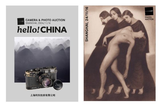 Kamera für 3,6 Millionen