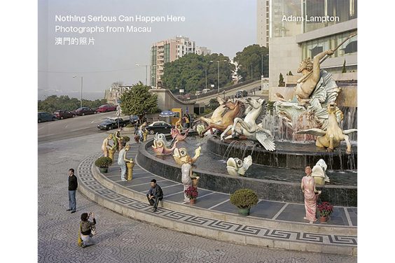 Nothing Serious Can Happen Here